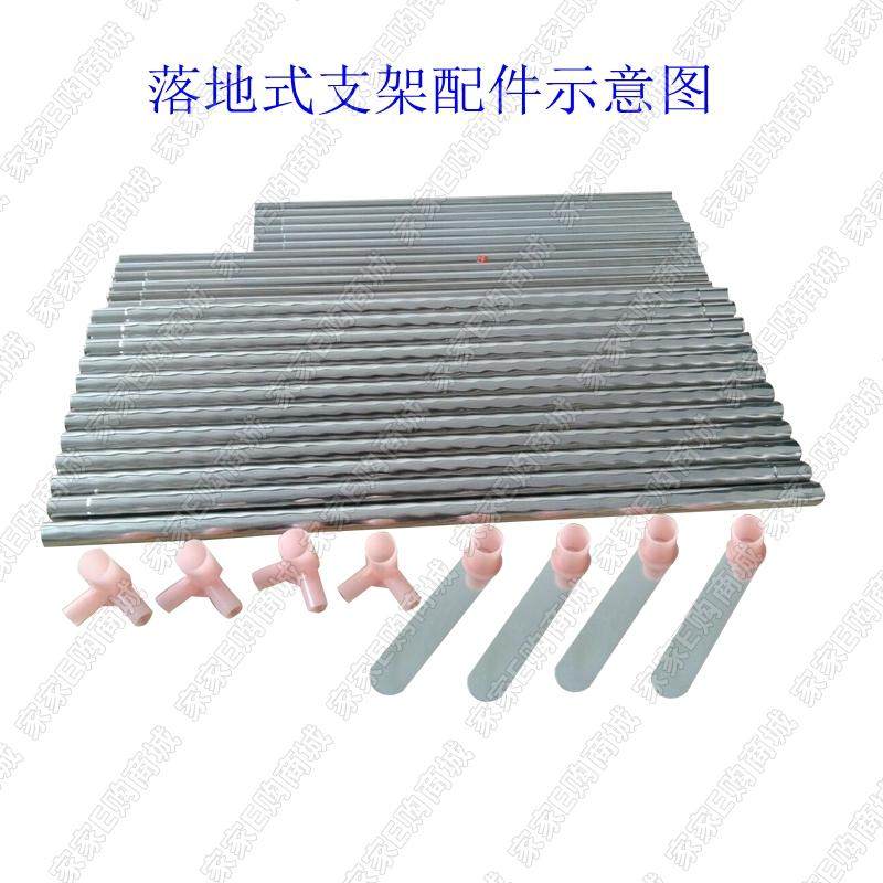 Rough stainless steel bracket Three door floor-to-top mosquito net separate rack Bed curtain bed mantle