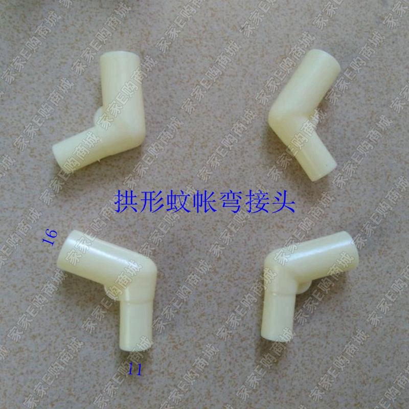 Phụ kiện lưới chống muỗi tee Phụ kiện lưới muỗi màn gập chống muỗi