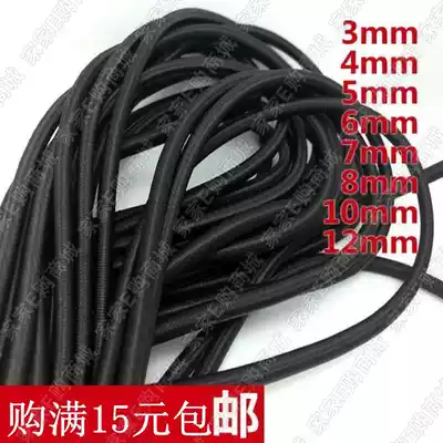 Round elastic band Thick elastic rope Recliner tied rope Elastic rope Brake rope 3 4 5 6 7 8 10 12mm