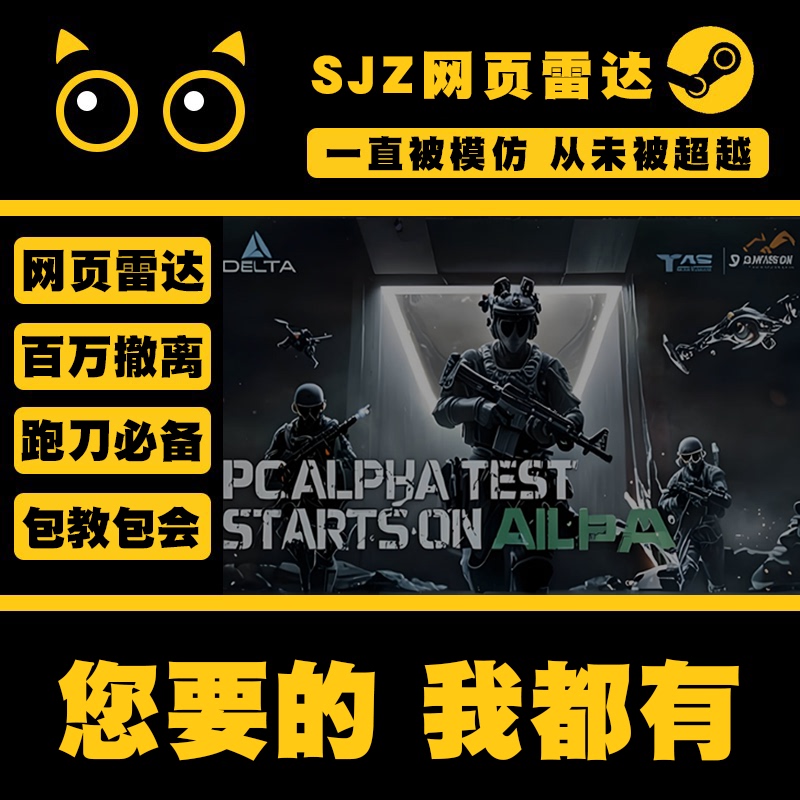 Triangle-Shaped Pc Radar Sharing Device for Front of Vehicle, Compatible with Mobile Phones and Tablets, Universal Treasure Hunter Stabilizer, Same Model as Used by Streamers