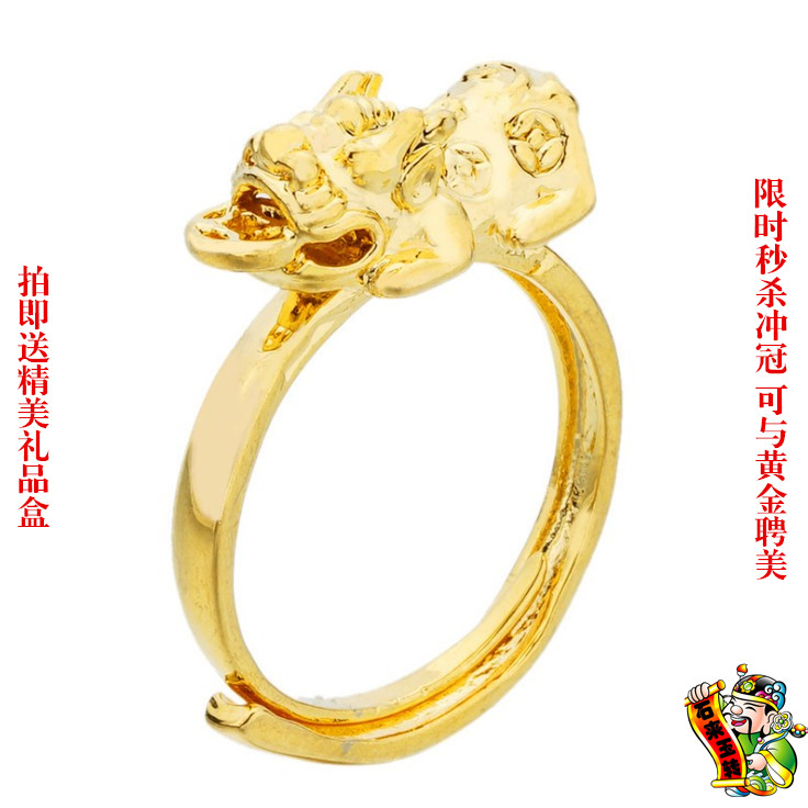 沙金黄铜镀金首饰开口戒 招财转运貔貅情侣对戒 男女戒指久不掉色