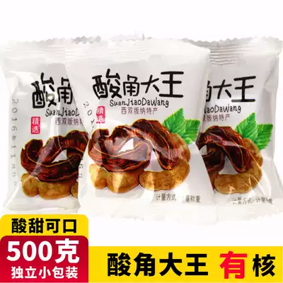 Pintian Jia sour Horn King 500g brown sugar flavor Yunnan sweet and sour horn pregnant woman sour horn nostalgic snack Tamarind