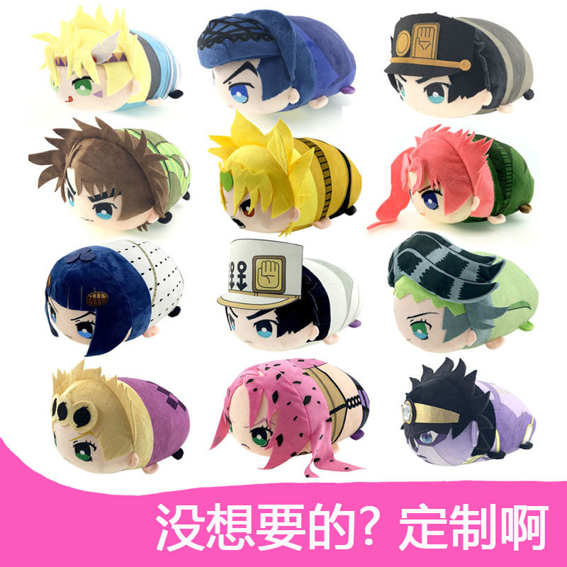 Jojo's Bizarre Adventure Merchandise Jotaro Kujo Official Plush Pillow, Jotaro Kujo,