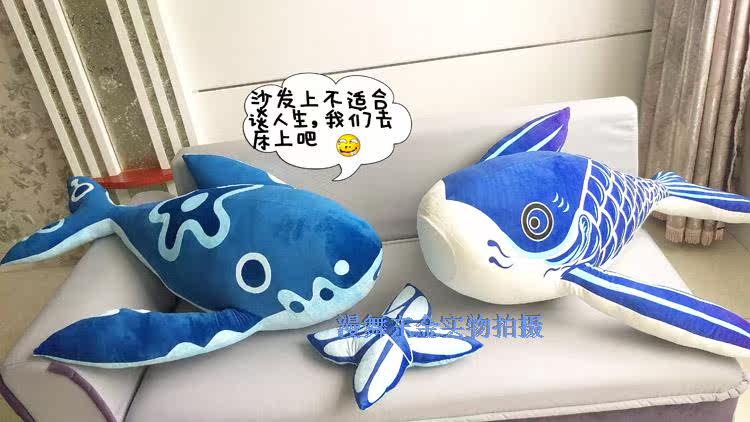 Coussin Manga - Ref 2691373 Image 6