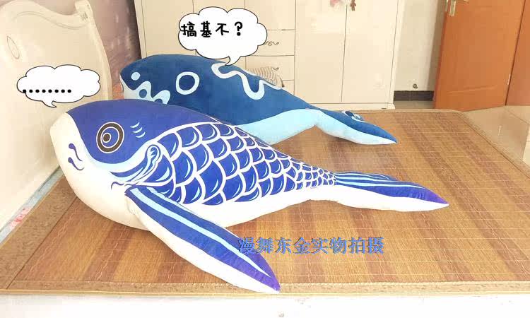 Coussin Manga - Ref 2691373 Image 7