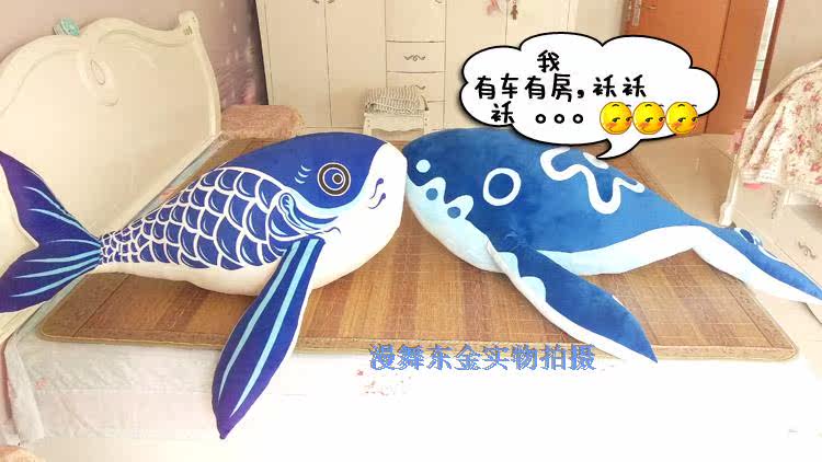 Coussin Manga - Ref 2691373 Image 9