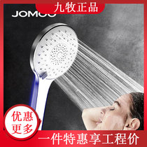  JOMOO JIUMU shower head Handheld shower head Pressurized shower Simple shower S148013