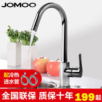 Nine-pastoral water-mixing valve kitchen sink hot and cold tap with rotatable washbasin tap 33080-205