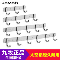  Jiumu hanging clothes hook Clothes and hat hook Bathroom seamless nail-free wall hook wardrobe row hook