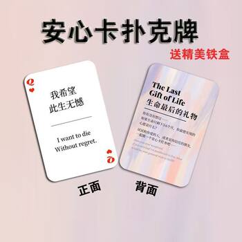 Anxin card poker creative card fighting landlord leisure and entertainment fun puzzle board game diy cards in stock Anxin card poker creative card fighting landlord leisure and entertainment fun puzzle board game diy cards in stock