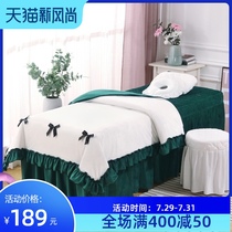 Small fresh crystal velvet beauty bed cover four-piece beauty salon SPA shampoo massage bed can be customized LOGO