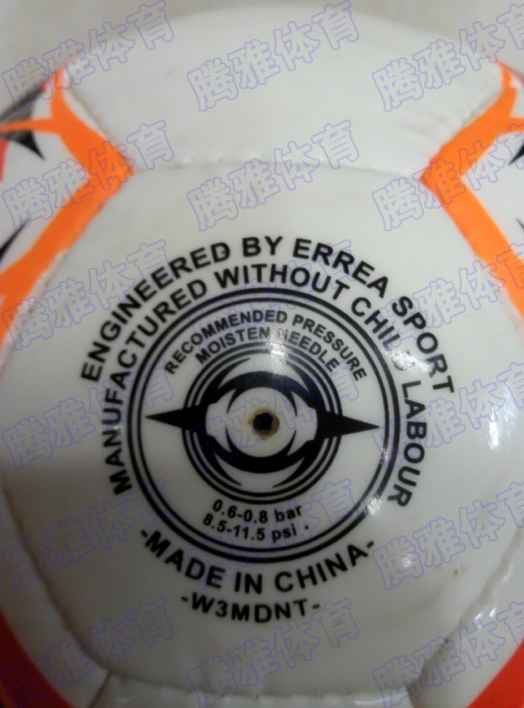 Ballon de football - Ref 6060 Image 45