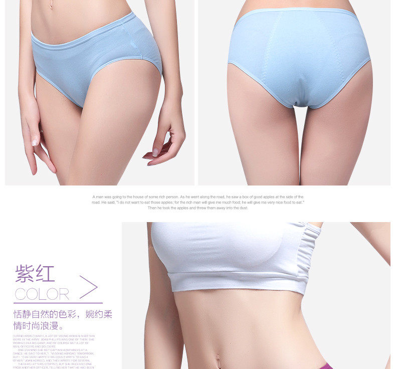 Slip jeunesse NHT26512 en coton - Ref 669302 Image 20