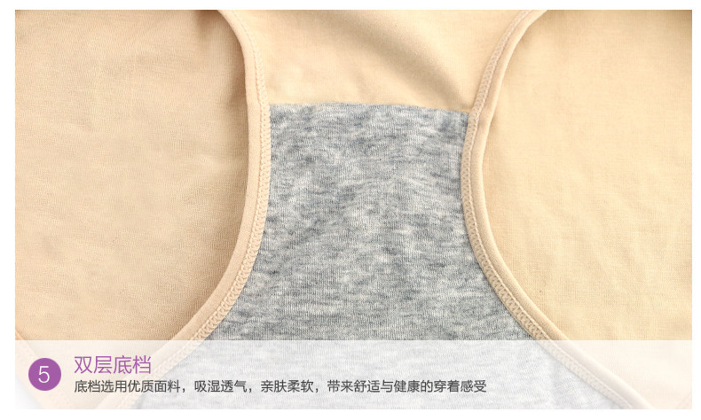 Slip jeunesse njr20052 en coton - Ref 669264 Image 27