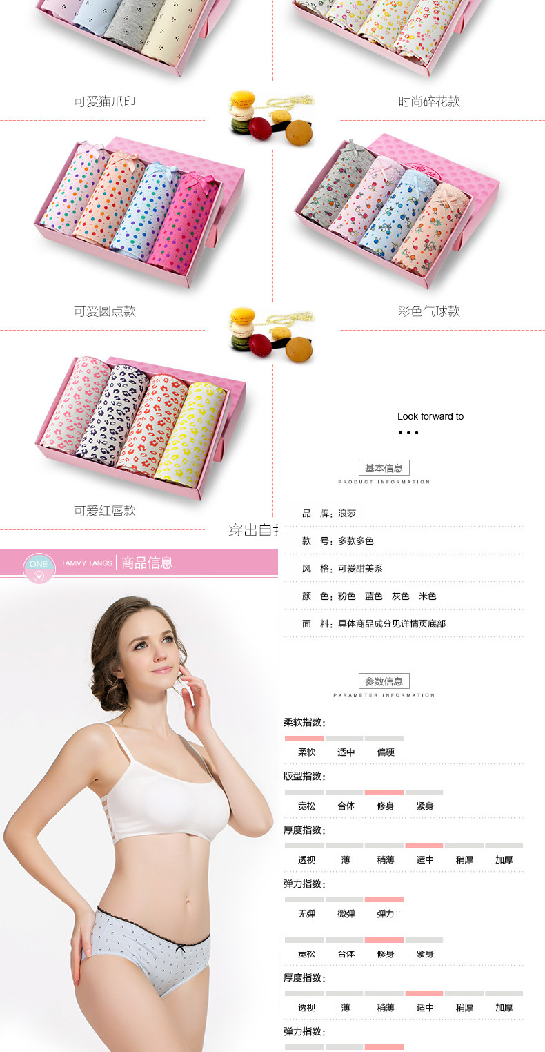 Slip jeunesse KO4015 en coton - Ref 669308 Image 11