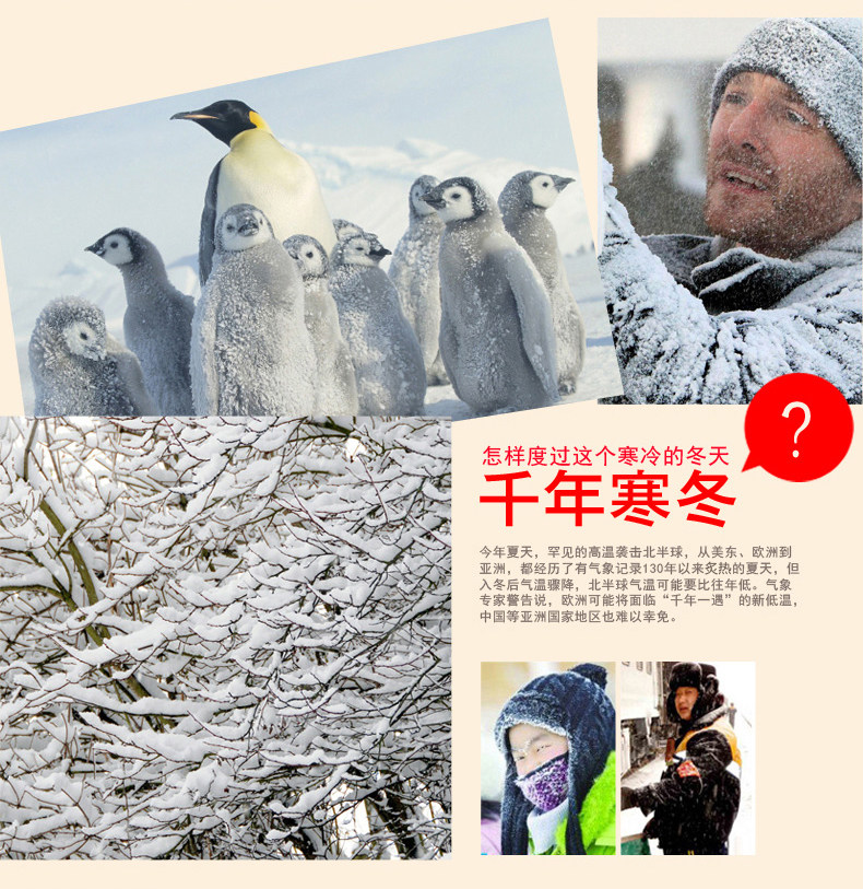 Chaussettes - collants LSGB5803 - Ref 758094 Image 7