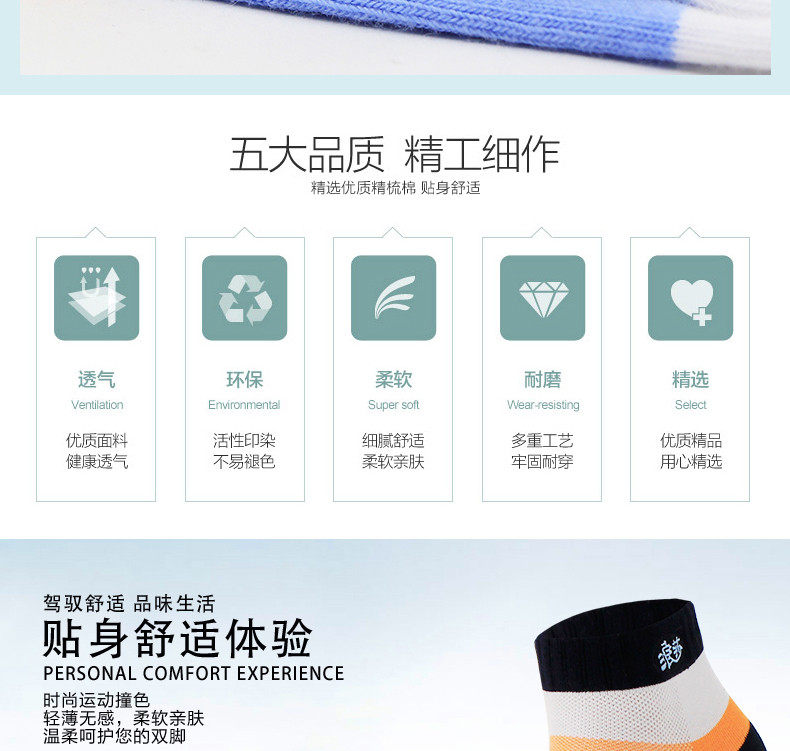 Chaussettes - collants HT5522-3 - Ref 757979 Image 9