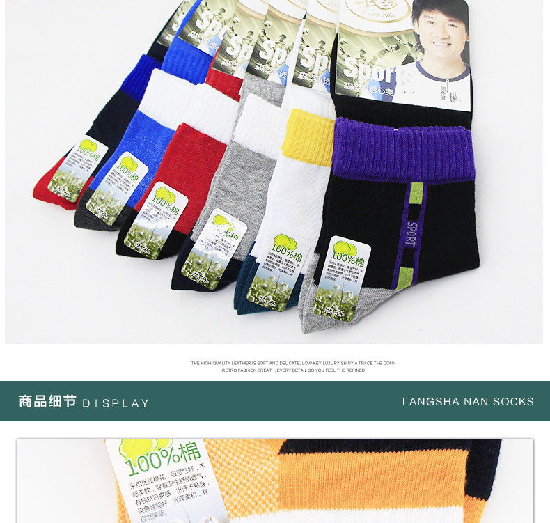 Chaussettes - collants HT5522-3 - Ref 757979 Image 25