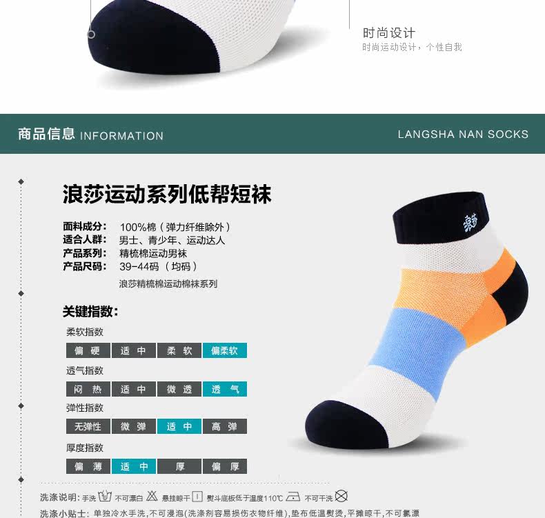 Chaussettes - collants HT5522-3 - Ref 757979 Image 17