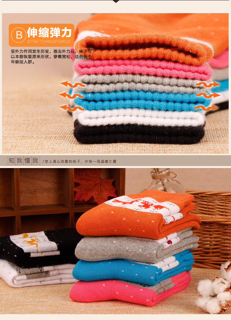 Chaussettes - collants KO78705 - Ref 758765 Image 11