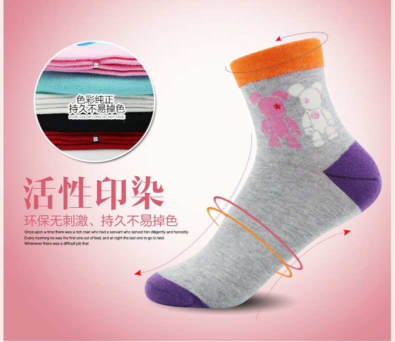 Chaussettes - collants LS8074 - Ref 758169 Image 10