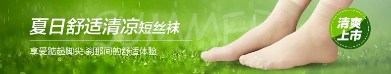 Slip jeunesse K0001 en autre - Ref 669279 Image 6