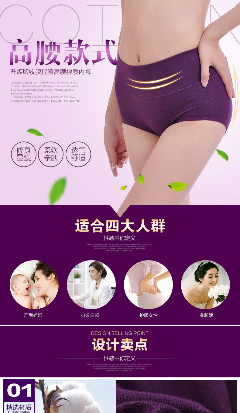 Slip jeunesse XH6025 en coton - Ref 669316 Image 6