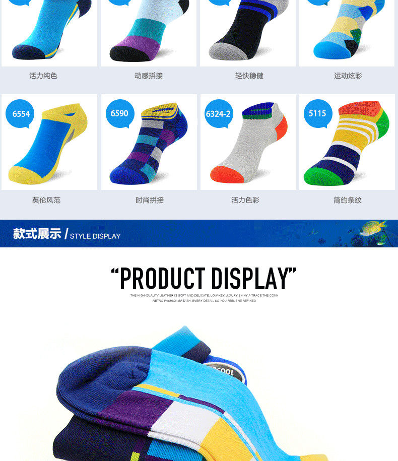 Chaussettes - collants KO050610 - Ref 757573 Image 17