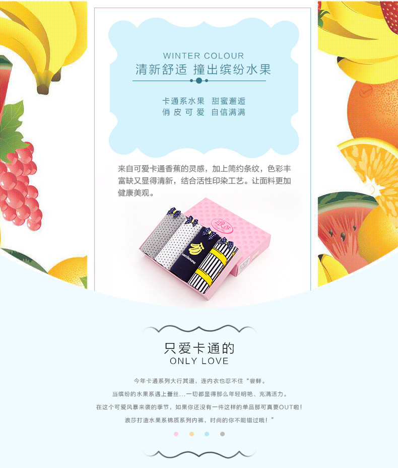 Slip jeunesse LS037 en coton - Ref 669262 Image 7