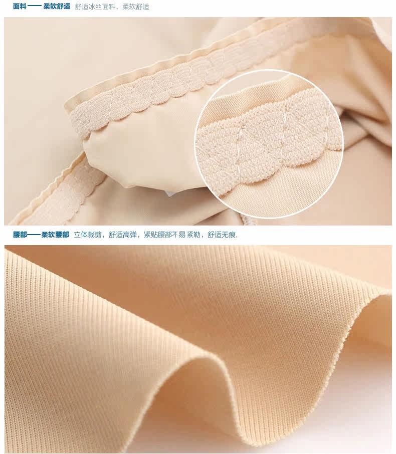 Slip jeunesse OK1303 en nylon - Ref 669276 Image 17