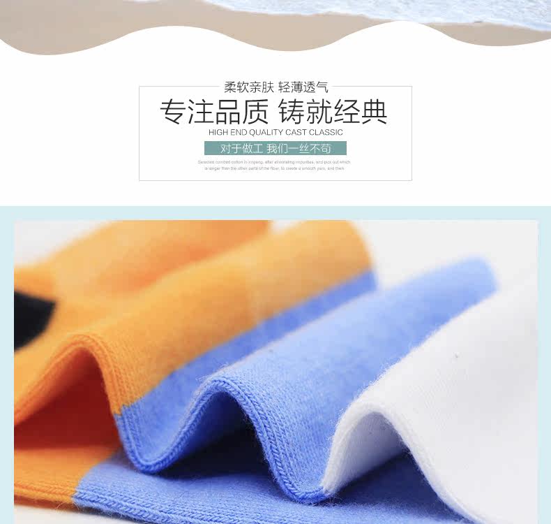 Chaussettes - collants HT5522-3 - Ref 757979 Image 8