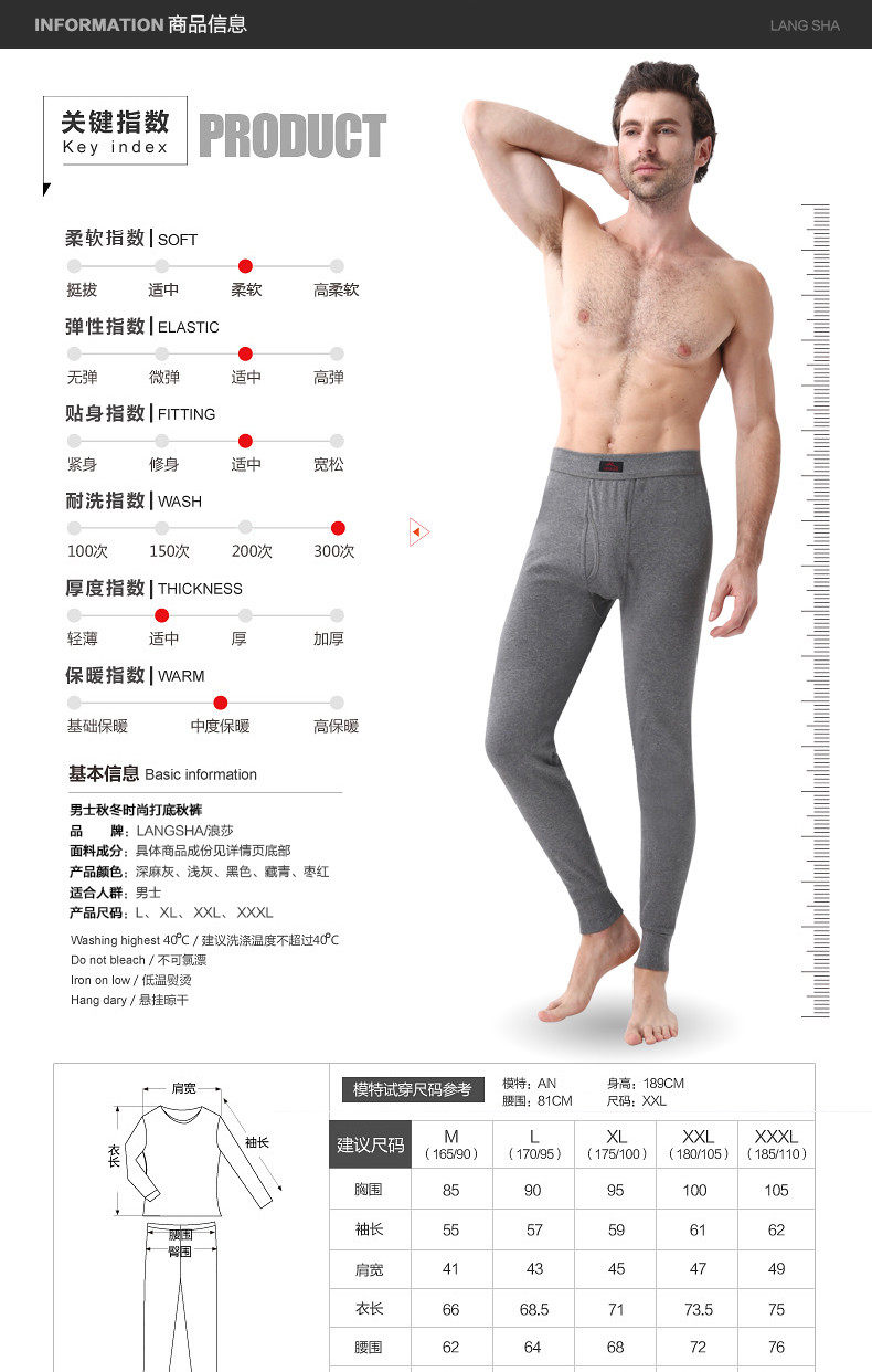 Sous-vêtement chaud jeunesse simple en coton - Ref 763140 Image 16