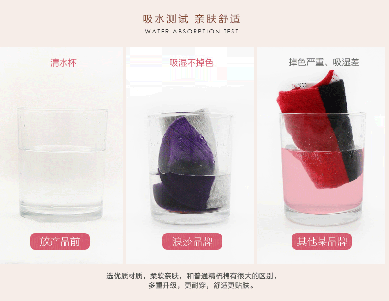 Chaussettes - collants LS8074 - Ref 758169 Image 11