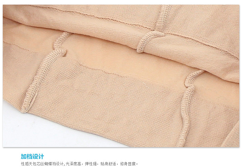 Chaussettes - collants - Ref 753907 Image 34