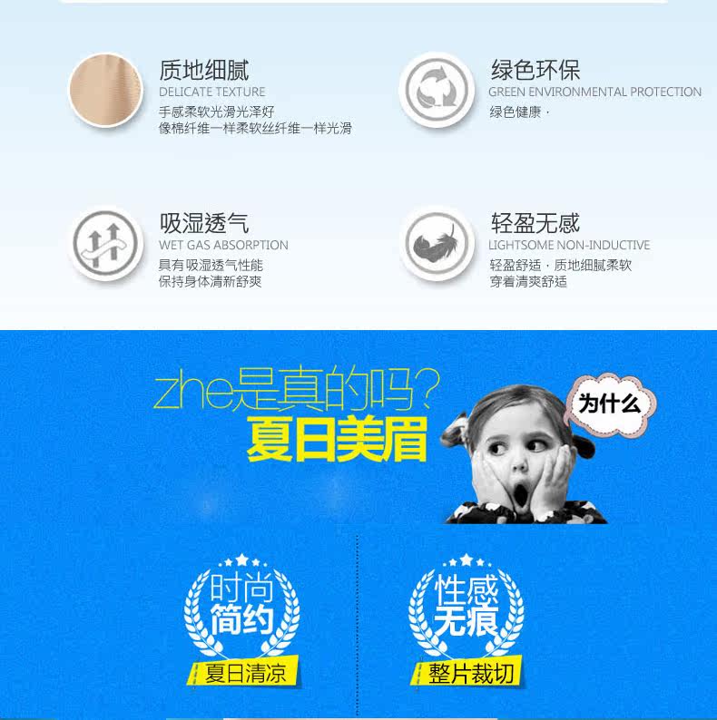 Slip jeunesse OK1303 en nylon - Ref 669276 Image 8