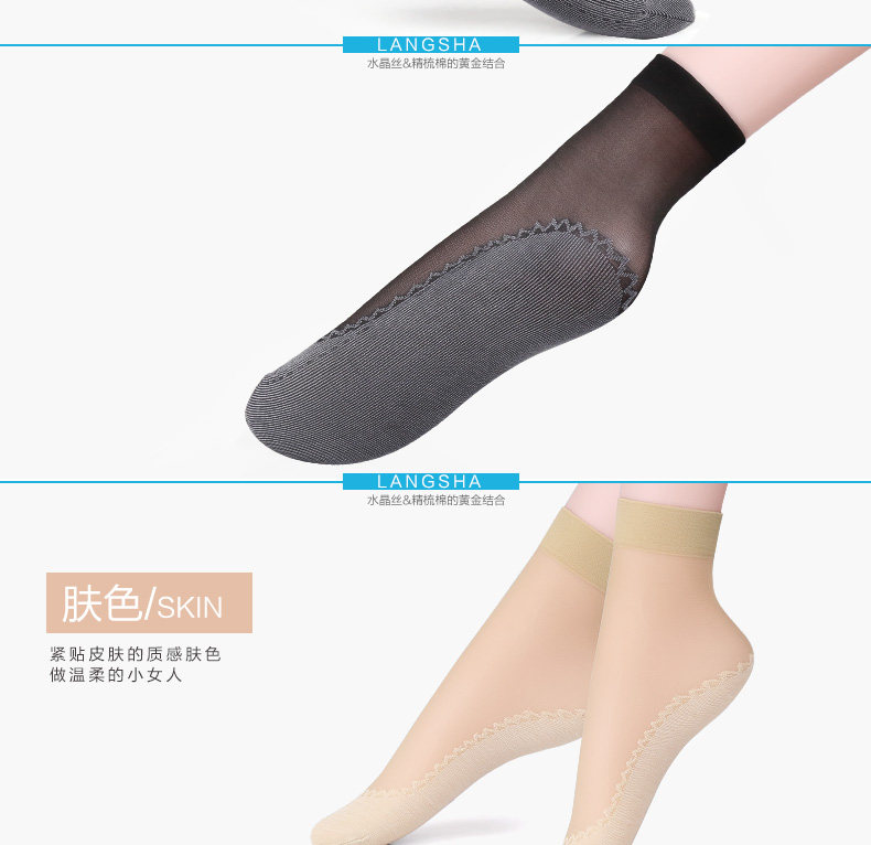 Chaussettes - collants YH6203 - Ref 758868 Image 15