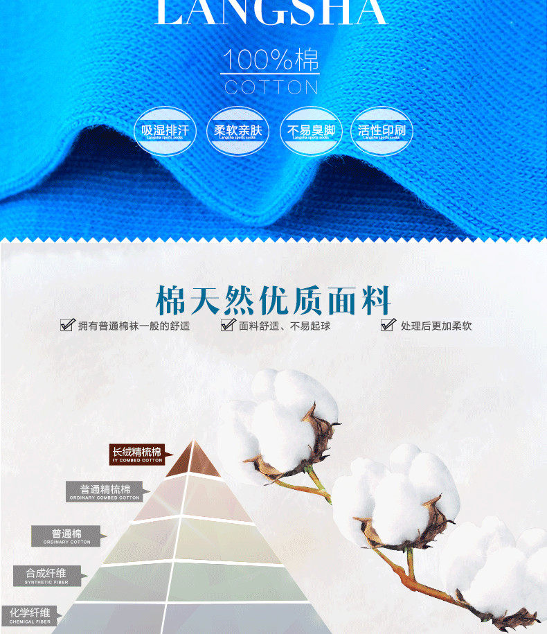 Chaussettes - collants KO050610 - Ref 757573 Image 10