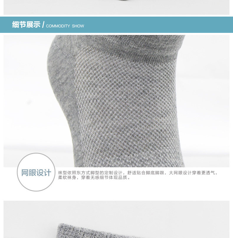 Chaussettes - collants KO5998 - Ref 758726 Image 22