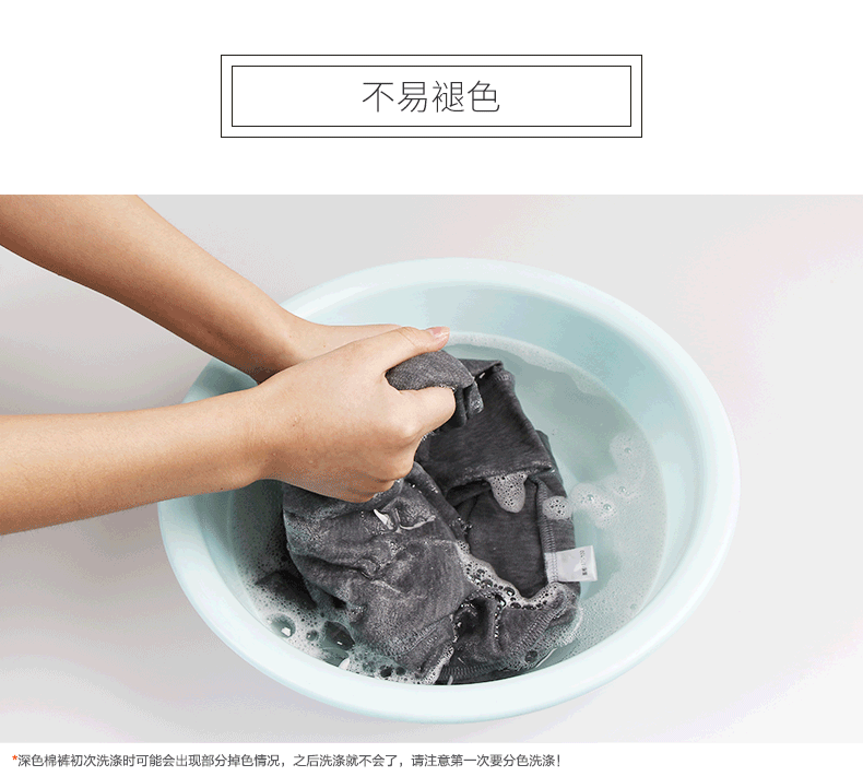 Sous-vêtement chaud jeunesse simple en coton - Ref 763140 Image 14