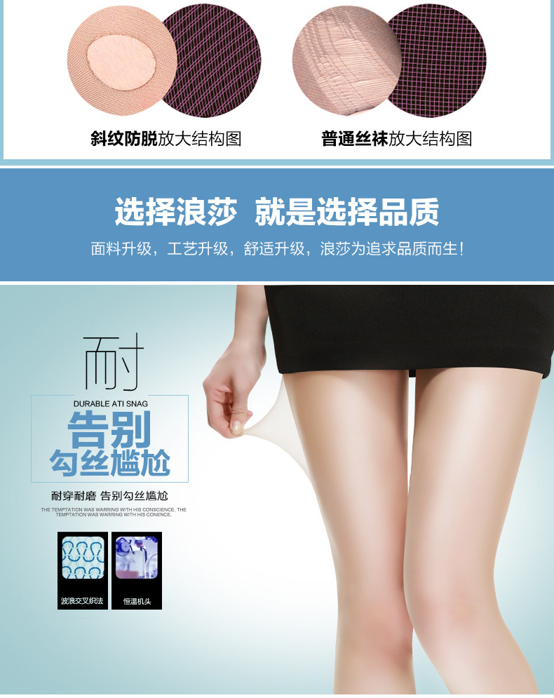 Chaussettes - collants - Ref 753907 Image 10