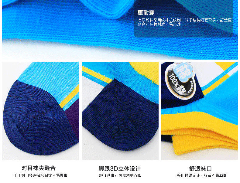 Chaussettes - collants KO050610 - Ref 757573 Image 13