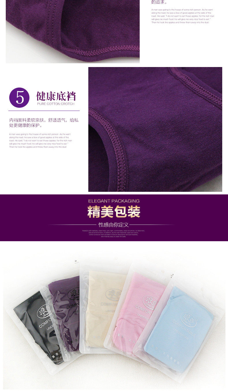 Slip jeunesse XH6025 en coton - Ref 669316 Image 17