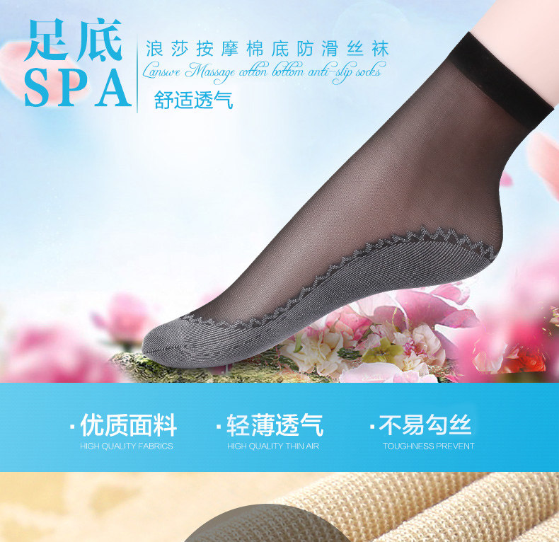 Chaussettes - collants YH6203 - Ref 758868 Image 8