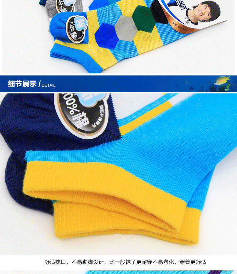 Chaussettes - collants KO050610 - Ref 757573 Image 24