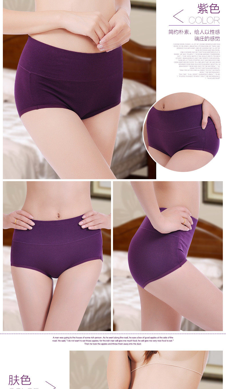 Slip jeunesse XH6025 en coton - Ref 669316 Image 11