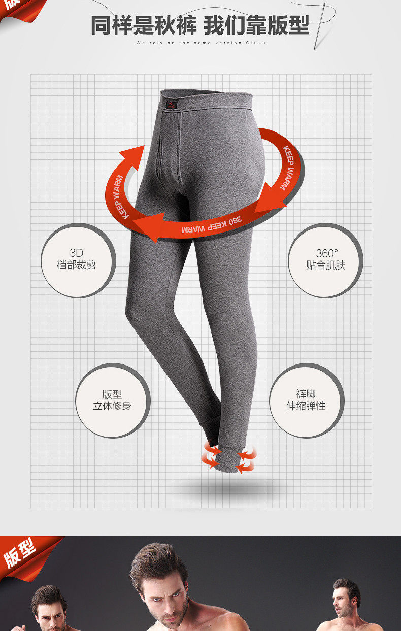 Sous-vêtement chaud jeunesse simple en coton - Ref 763140 Image 8