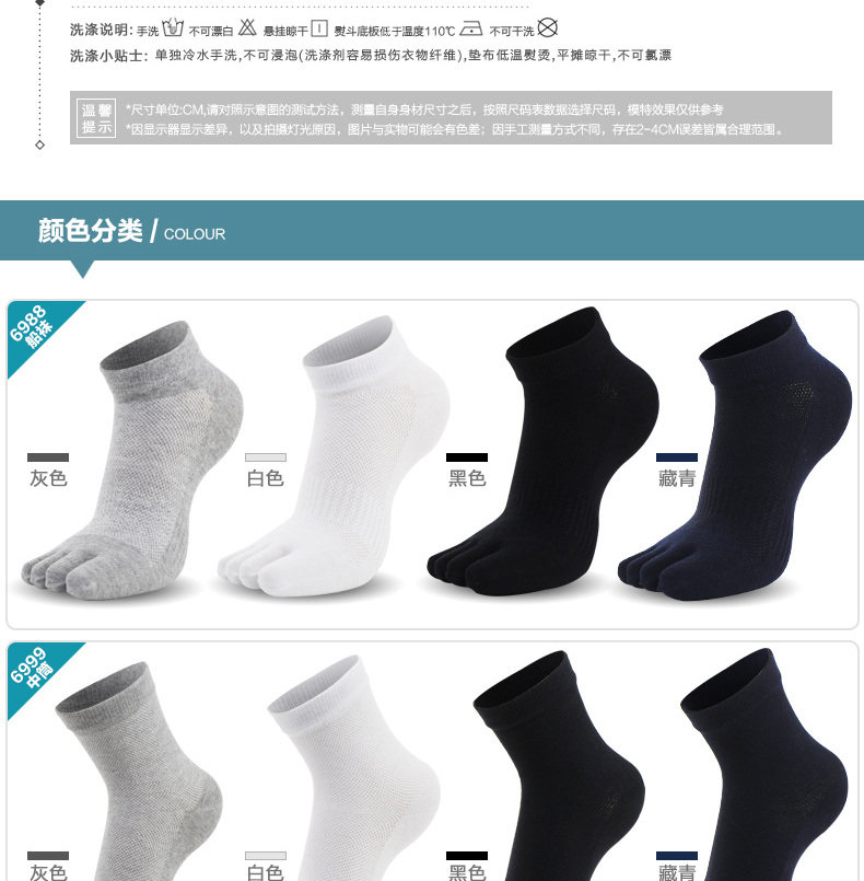 Chaussettes - collants KO5998 - Ref 758726 Image 15