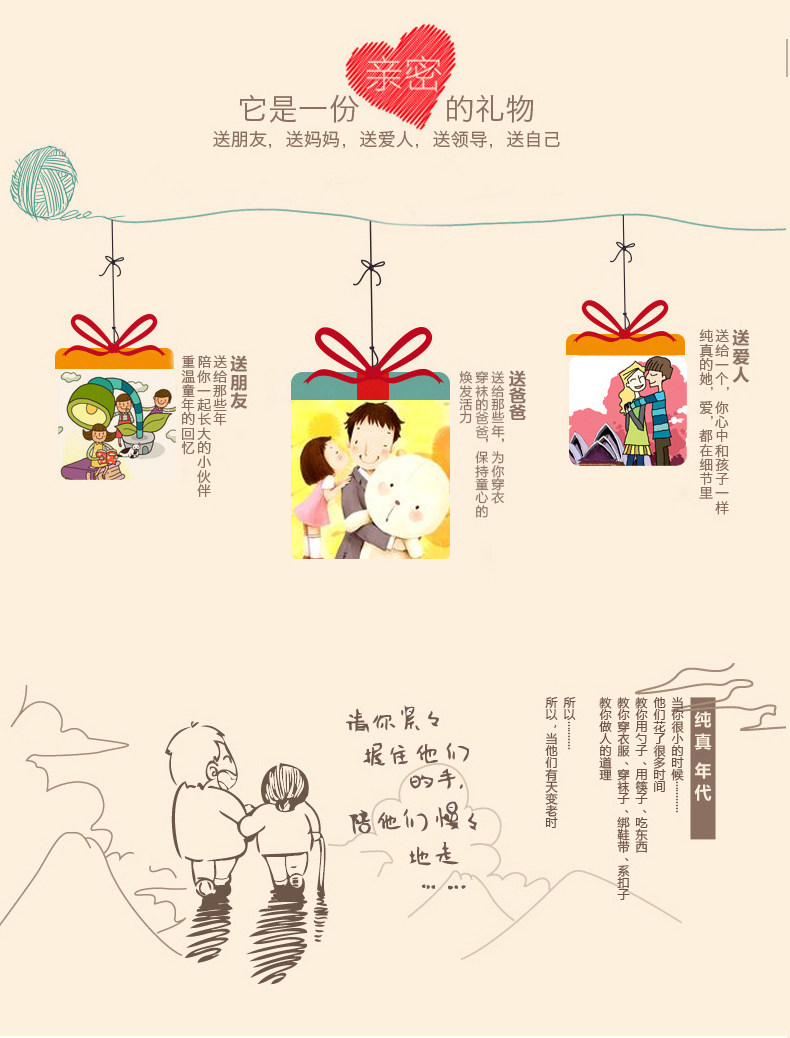 Chaussettes - collants LSGB5803 - Ref 758094 Image 30