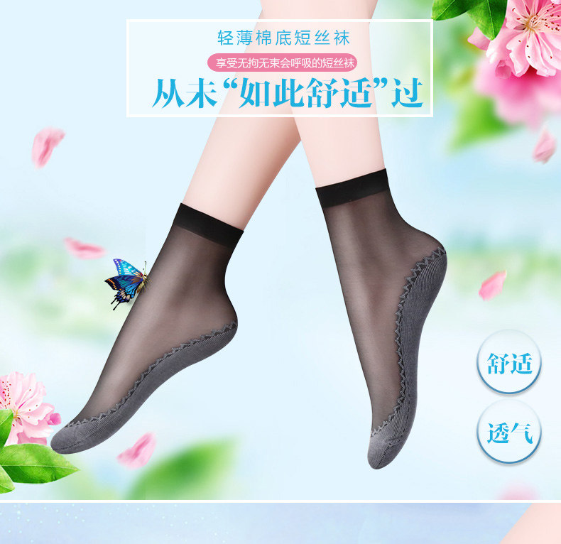 Chaussettes - collants YH6203 - Ref 758868 Image 7