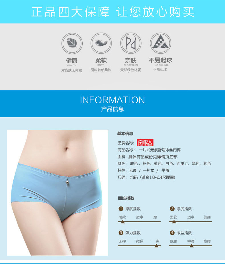 Slip jeunesse OK1303 en nylon - Ref 669276 Image 11